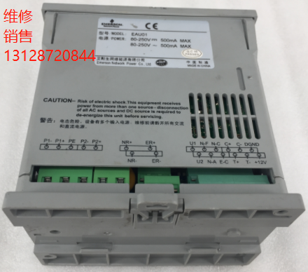 The original Emerson EAU01 EAUO1 Smart AC Distribution Monitoring Module