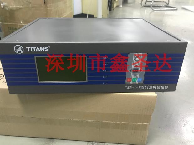 Zhuhai Titan TEP - I - F series microcomputer monitor