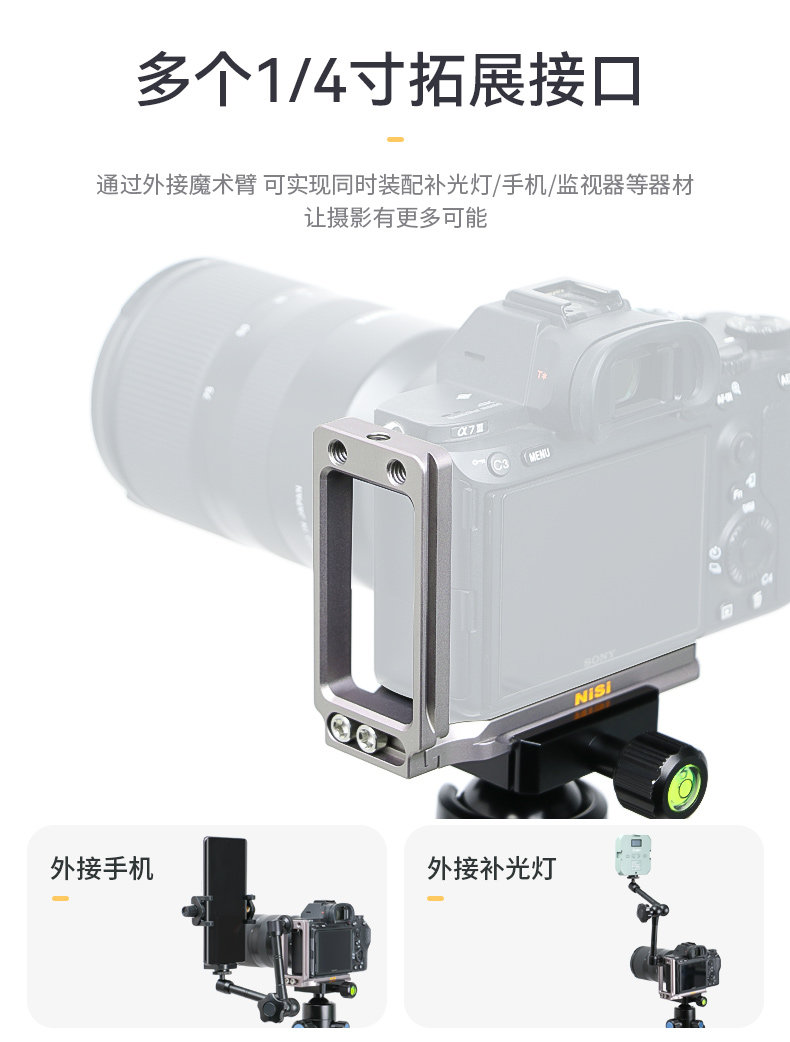 耐司L型快裝板 (2).jpg