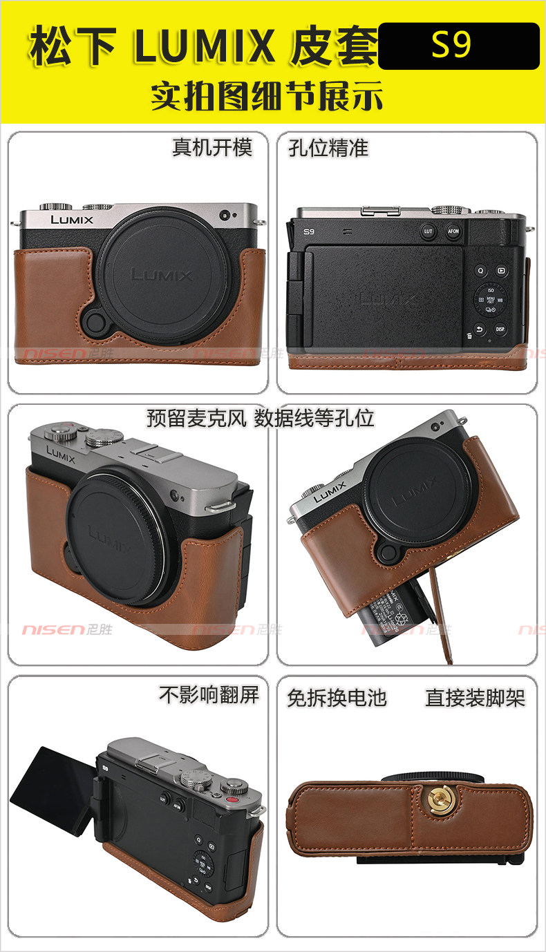 松下S9底座詳細 (1).jpg