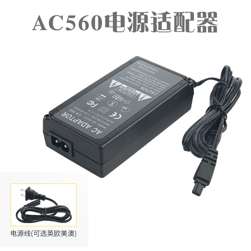 Canon AC560 power supply MVX2i MVX2i MVX1i MV550i MV500i 400 MV500i 430i 430i MV750i PV130
