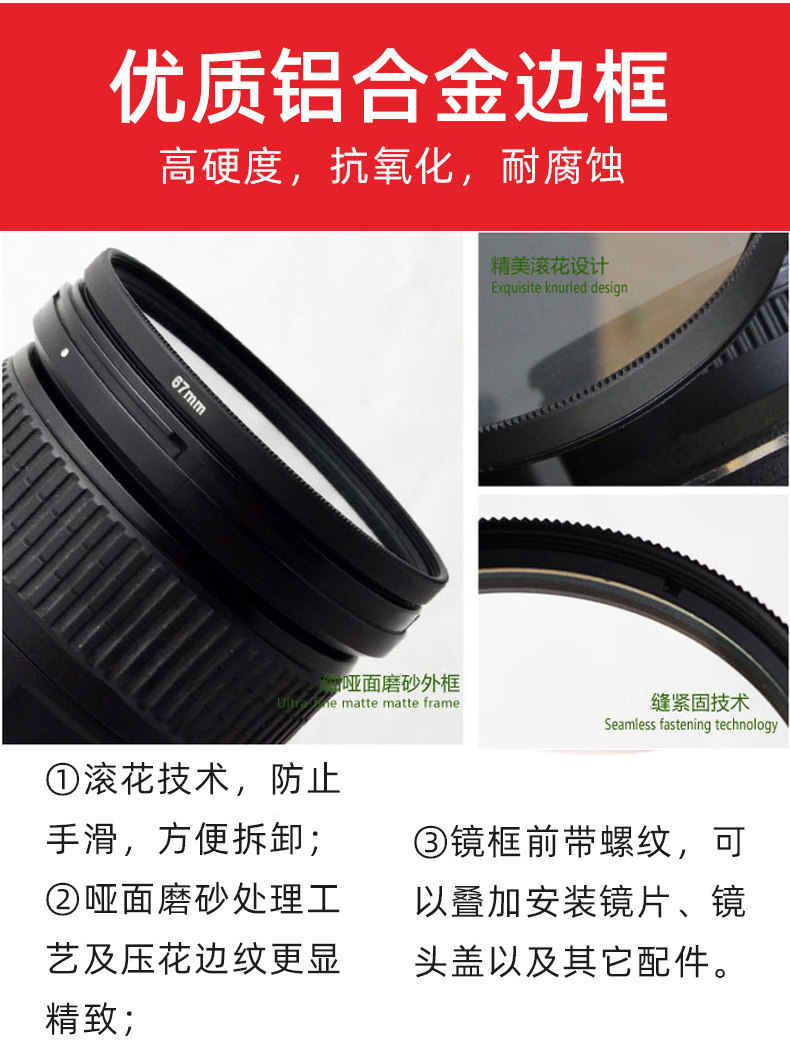 濾鏡UV鏡 (4).jpg