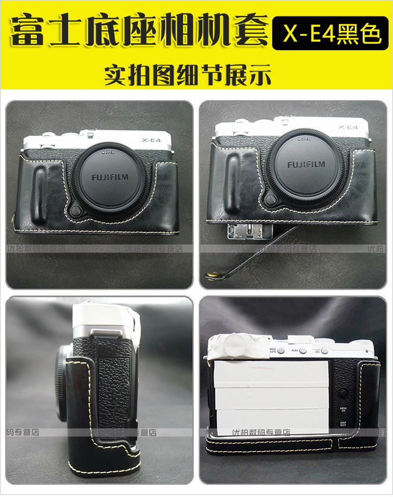 X-e4 & BlackLeather case   Half set   LEICA   Leica   Q2   Fuji X-E4   X100V   XPRO 3   X-PRO3   XPRO   III generation   X-A5   XA5   X-A20 base   camera bag X-A7 smart cover