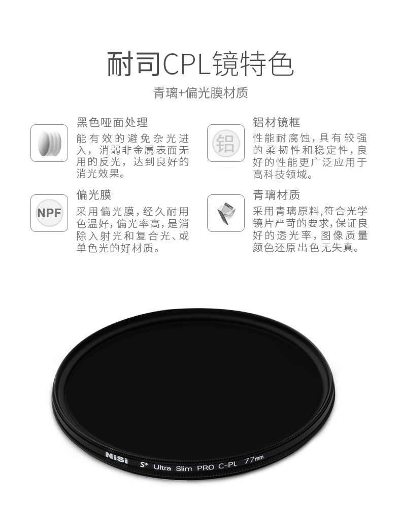 耐司普通CPL (6).jpg