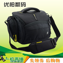 Camera Bag bag Nikon D7100 D3200 D5100 D3100 D7000 D90 D300 D200