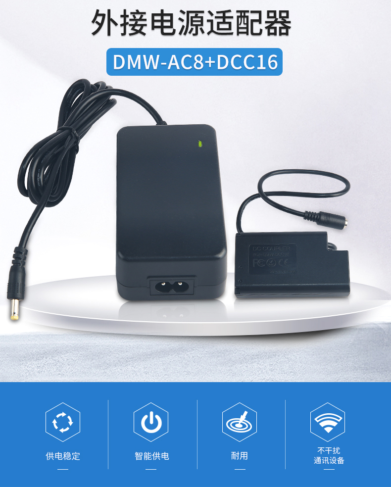 Panasonic LUMIX AC8 DCC16 fit DC-S1M DC-S1M DC-S1 DC-S1H BLJ31 BLJ31 case camera charger