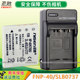 Panasonic CCD 배터리 DMC-FX2DMC-FX7 리튬 배터리 CGA-S004EDMW-BCB71B 디지털 카메라 배터리 충전기 베이스 충전 보드에 적합 Nisheng 정품 BCB7