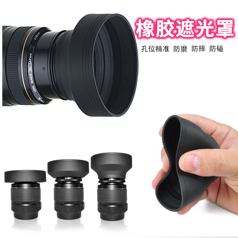 Camera Lens Hood 49 52 55 58 62 67 72 77mm Wide-Angle Telephoto Universal 18-55mm Soft Plastic Lens Hood Three-Way Foldable Suitable for Canon Nikon Sony Tamron Sigma