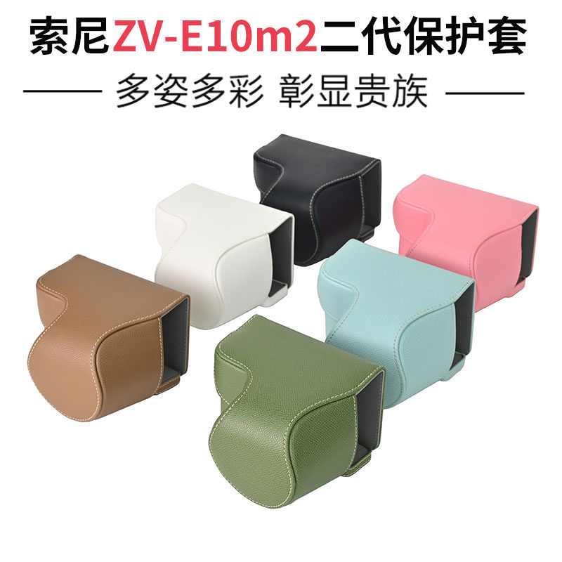 ZV-E10m2手掌豪華皮套 (1).jpg