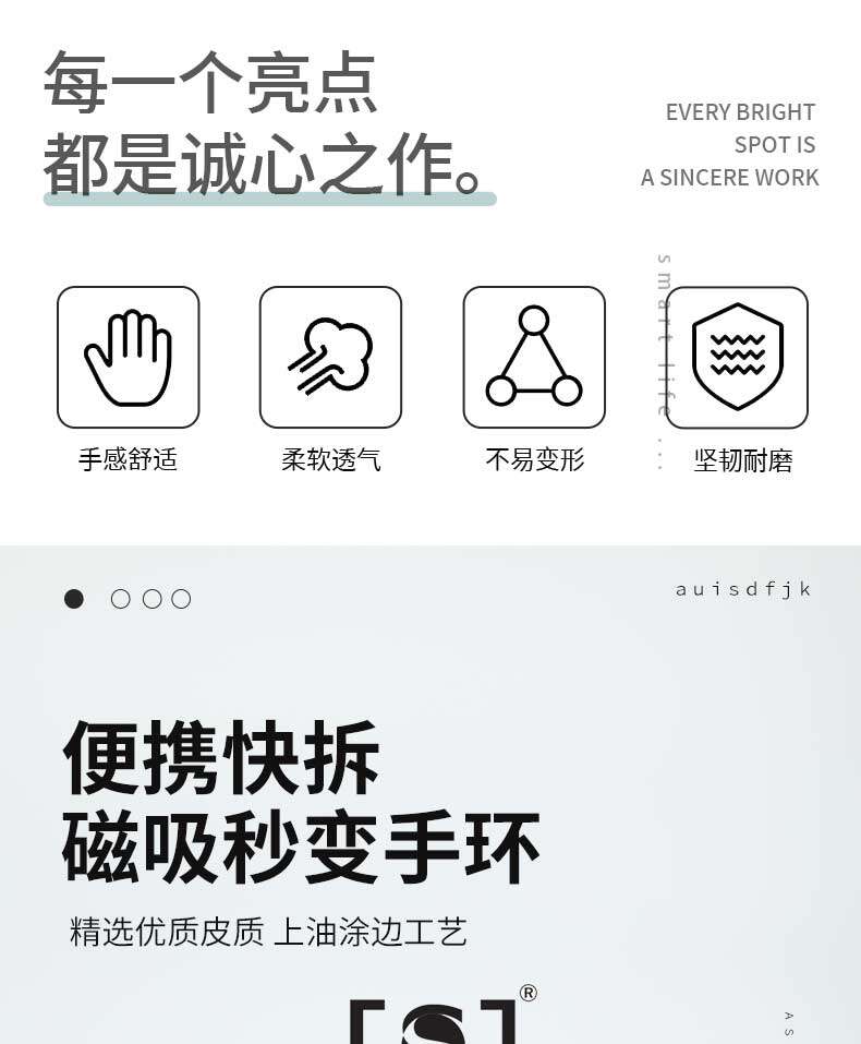 J-A600手繩 (2).jpg