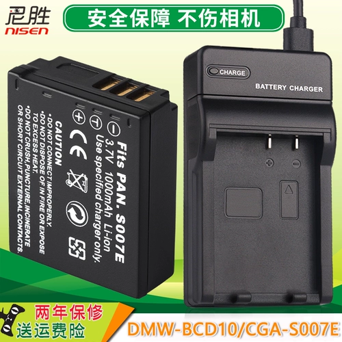 Подходит для аккумулятора Panasonic DMC-TZ1 TZ15 TZ2 TZ3 TZ4 TZ5 TZ11 DMW-BCD10 CGA-S007E аккумулятора для цифровой камеры CCD аккумулятора мобильного телефона