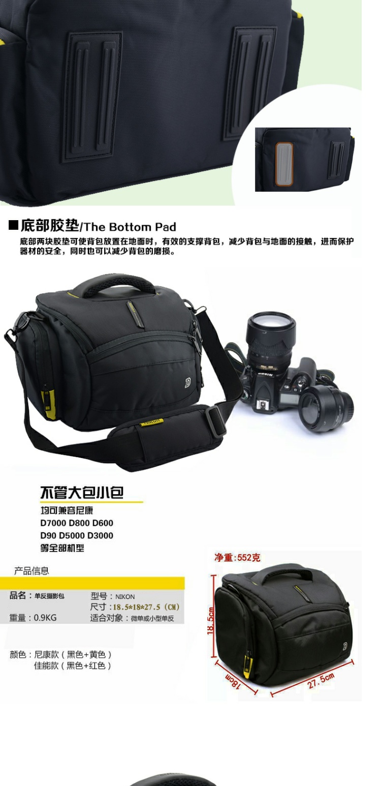 Túi đựng máy ảnh Nikon DSLR Túi đựng máy ảnh một vai D7500 D7200 D750 D5500 D5400 D3400 D3200 D5200 D7000 D7100 D3300 D5300 D90 - Phụ kiện máy ảnh kỹ thuật số tui may anh