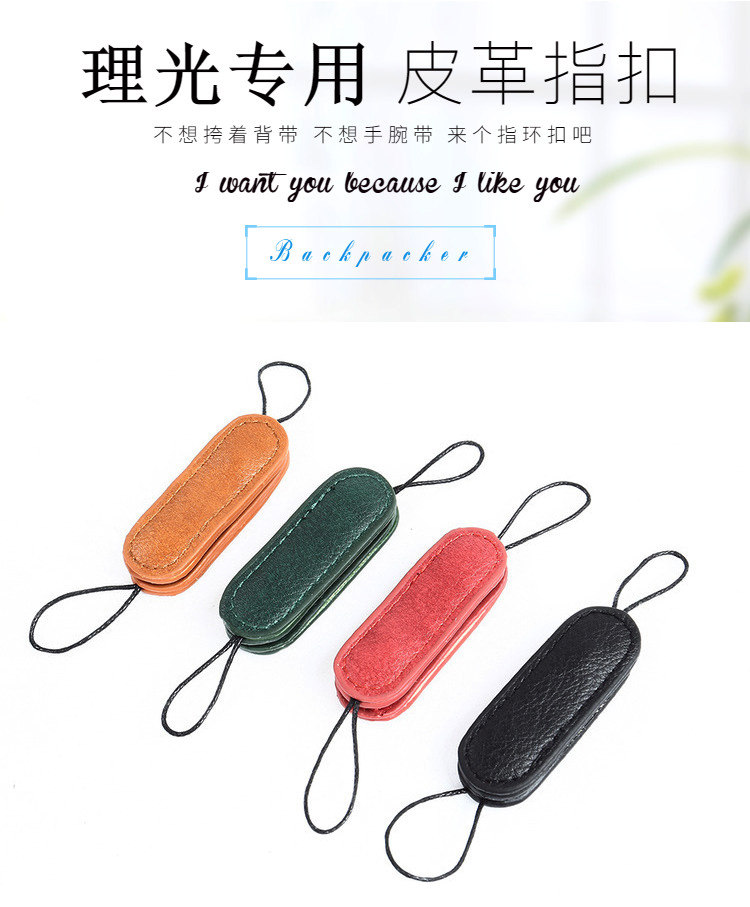 理光指環扣 (1).jpg