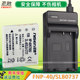 Panasonic CCD 배터리 DMC-FX2DMC-FX7 리튬 배터리 CGA-S004EDMW-BCB71B 디지털 카메라 배터리 충전기 베이스 충전 보드에 적합 Nisheng 정품 BCB7