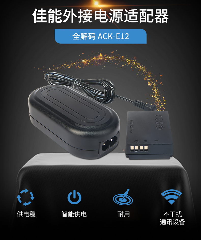 Canon LP-E12 battery ACK-E12 with micro single eye camera EOS M M2 M10 M10 M100 M200 LP-E