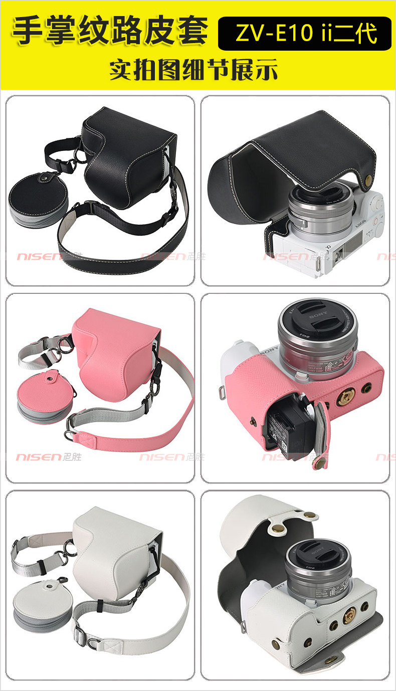 ZV-E10m2手掌豪華皮套 (3).jpg