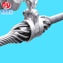 OPGW suspension clamp large tension OPGW cable suspension clamp various specifications pre-twisted suspension string Gold