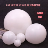 Взрывобезопасный белый круглый латексный воздушный шар, увеличенная толщина