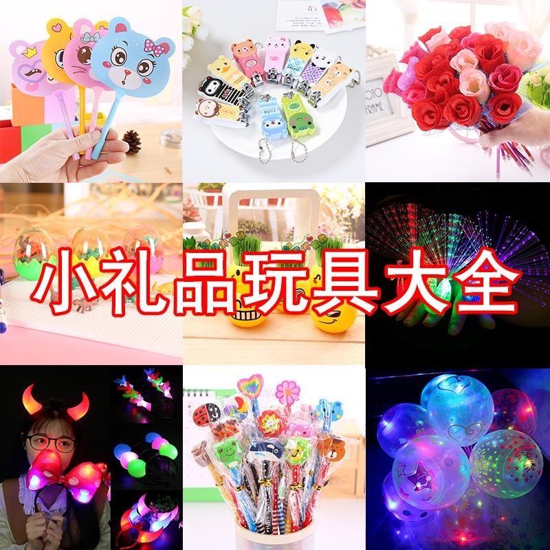 Mid-term gifts Cute creative exams for primary school students English prizes for children's micro-business drainage street sweeper small gifts
