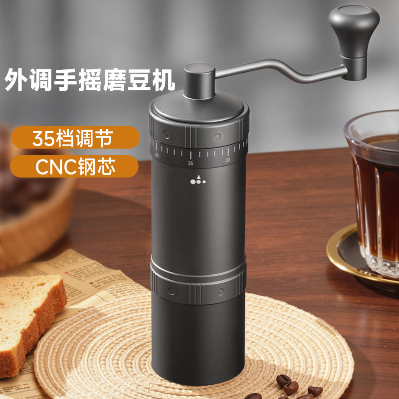 Hand-Cranked Coffee Grinder with Seven-Star Steel Core, Outdoor Coffee Grinder, Coffee Bean Grinder, Portable Outdoor Coffee Grinder