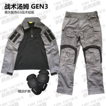 GEN3 Black Grey Color Matching Color G3 Frog Suit Grey Tactical Suit City Grey Commuter Frog Leather team suit