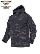 Paving Eagle G8 assault suit mens three-in-one two-piece plus velvet winter jacket outdoor tactical windbreaker camouflage mountaineering suit
