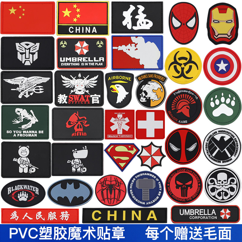 Magic sticker badge Badge Arm Badge Personality Outdoor PVC Rubber sticker Shoulder Bag Morale Military Fans Tactical Accessories