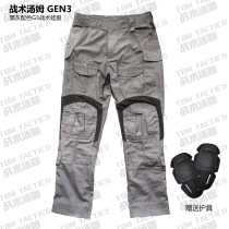 Black and gray color matching tactical pants frog skin smoke gray G3 frog clothing pants GEN3 single pants frog clothing