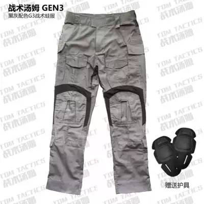 Black and gray color matching tactical pants frog skin smoke gray G3 frog clothing pants GEN3 single pants frog clothing