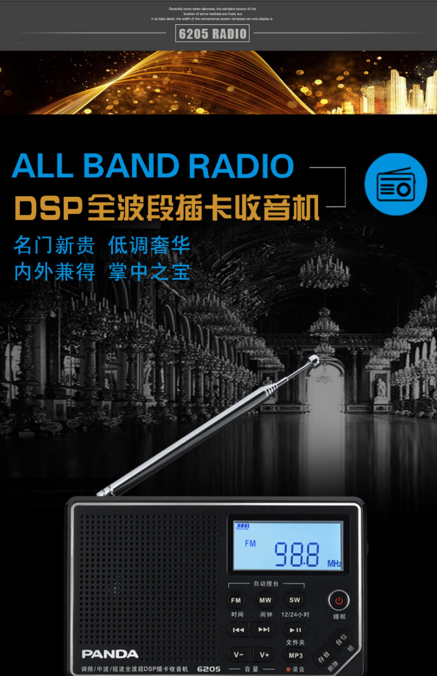 PANDA / Panda 6205 Di động Full Band Radio Mini Pocket Card Card Bán dẫn Người già nhỏ tuổi Fm Broadcast Radio Walkman MP3 Opera Player - Máy nghe nhạc mp3 	máy nghe nhạc băng cassette	