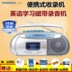 Máy ghi âm băng ghi âm PANDA / Panda 6300F máy ghi âm máy nghe nhạc đơn cũ kiểu cũ Máy nghe nhạc Walkman có thể đặt băng dạy tiếng Anh với máy ghi âm cầm tay - Máy nghe nhạc mp3