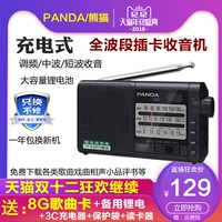 PANDA / Panda T-01 radio đầy đủ băng tần cũ thẻ di động fm phát sóng bán dẫn pin lithium có thể sạc lại MP3 - Trình phát TV thông minh modem internet wifi