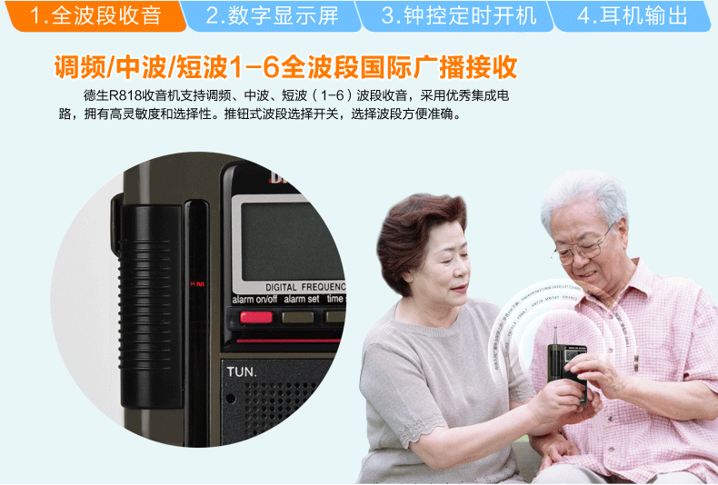 máy ipod Tecsun / Desheng R-818 Desheng R818 hiển thị kỹ thuật số radio đồng hồ đa băng tần cho người cao tuổi với một đồng hồ báo thức FM FM nhỏ thu nhỏ - Máy nghe nhạc mp3 máy nghe nhạc bluetooth xiaomi