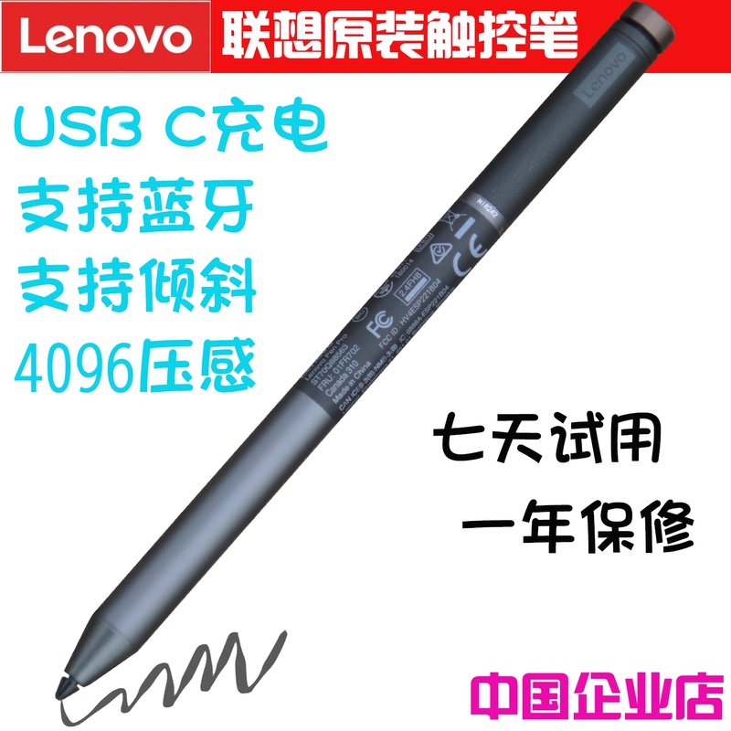 Lenovo Pen Pro E-Color Bluetooth Aes2.0 Anti-Accidental Touch Yoga Pressure-Sensitive Stylus