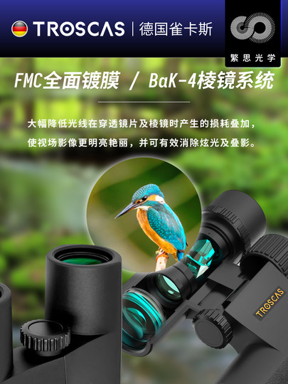 German Quekas Binoculars, Professional High-Power High-Definition for Concerts, Theater, Outdoor, Portable, Lightweight, Night Vision