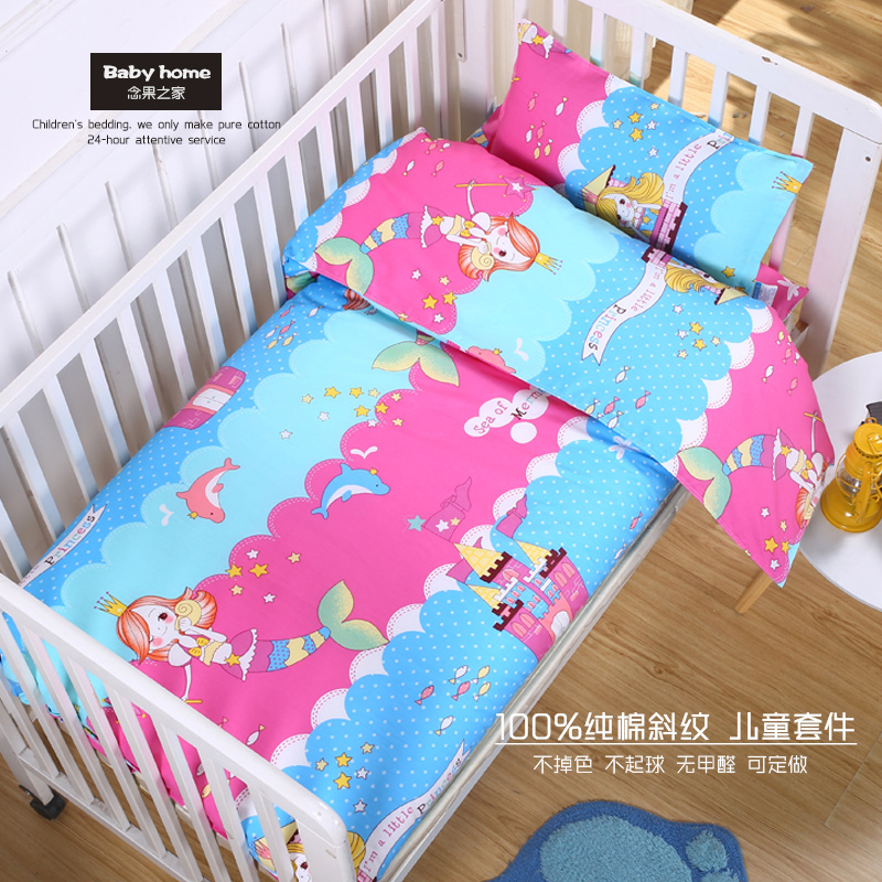 Kindergarten Quilt Cover Mermaid Pattern Children Cartoon Pure Cotton Bed Goods Kindergarten Cotton Quilted Mat