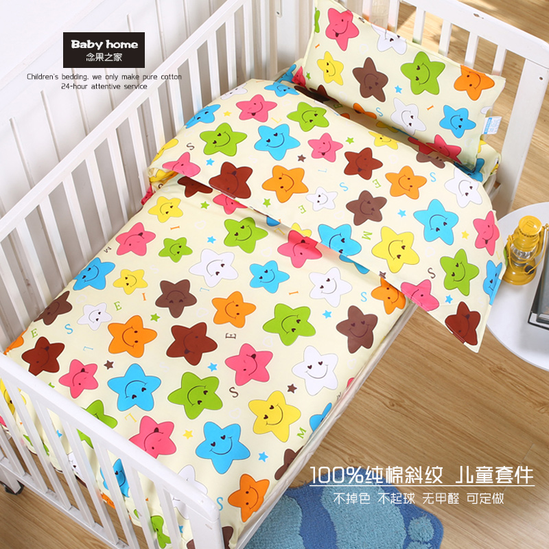 Baby enters the garden, star dream fairy tale set children cartoon pure cotton tops baby mattress bedding