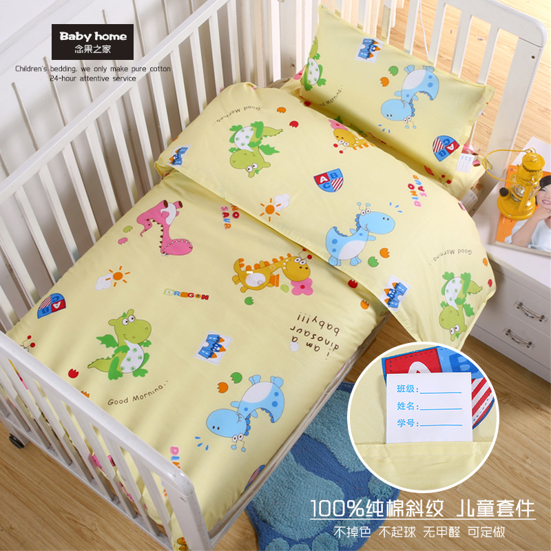 Children Quilt Small Dinosaur Pattern Quilt Cover Kindergarten Pure Cotton Three Sets Kindergarten Afternoon Nap Full Cotton Quilt-Taobao