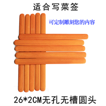 Customized blank bamboo slips blank bamboo slips performance stage props blank bamboo slips bamboo skewers wholesale