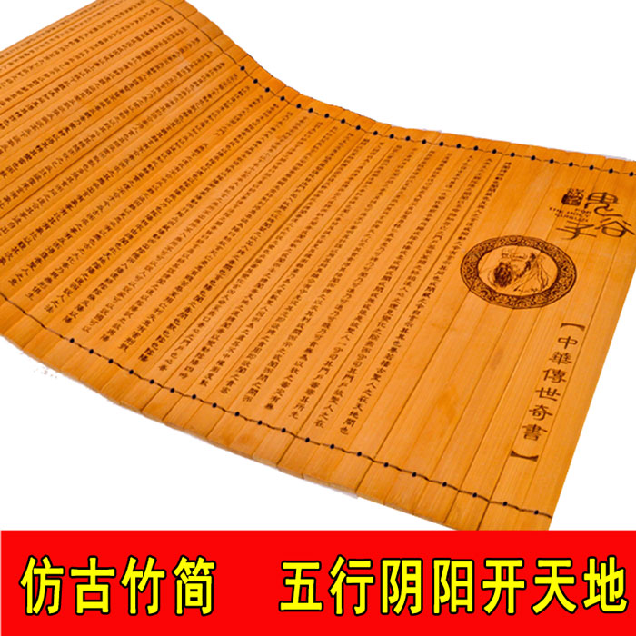 Bamboo slips Guiguzi antique bamboo slips ornaments gifts custom Guiguzi teacher friends go abroad to carve creative gifts