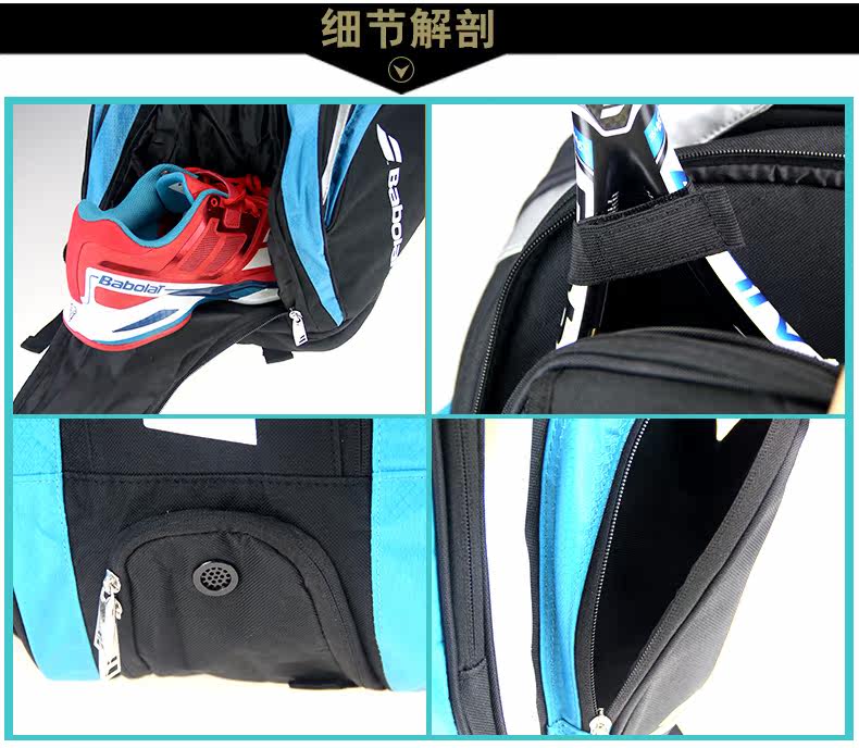 Sac de tennis - Ref 28923 Image 5