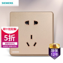 Siemens switch socket panel Ruizhi rose gold frameless household power supply five-hole wisdom series two or three plugs