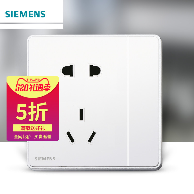 Siemens Switch Socket Panel Wise series No frame Titanium silver Home Power wise Five holes with single control switch