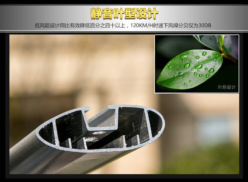 Baowo bx7 bx5 giá hành lý bx7 chuyên dụng thanh ngang hợp kim nhôm giá đỡ hành lý lưu trữ khoang hành lý - Roof Rack giá để đồ trên nóc xe ô tô