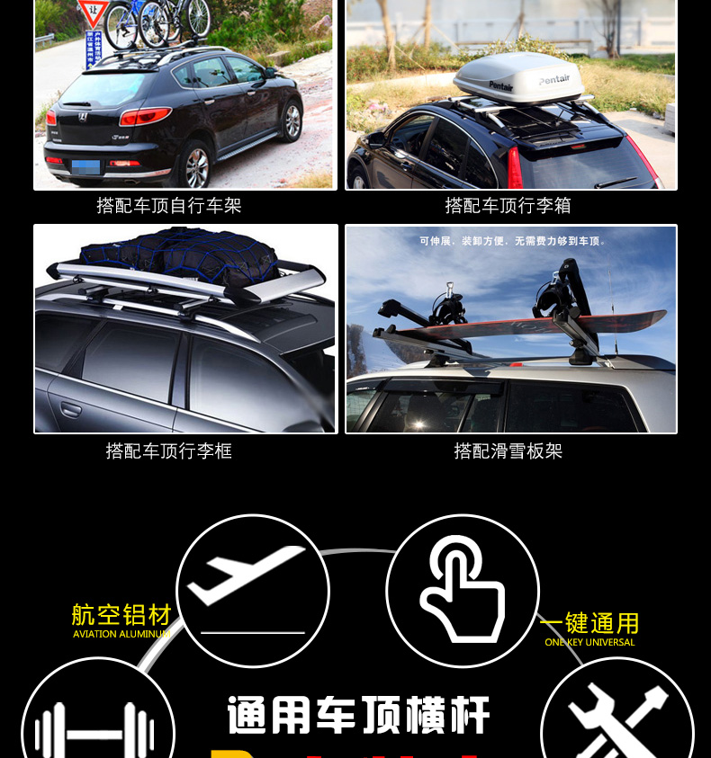Galloping Xe giá hành lý thanh ngang Giá nóc phổ quát Hợp kim nhôm khóa xe thanh đơn giá - Roof Rack giá đỡ nóc xe oto