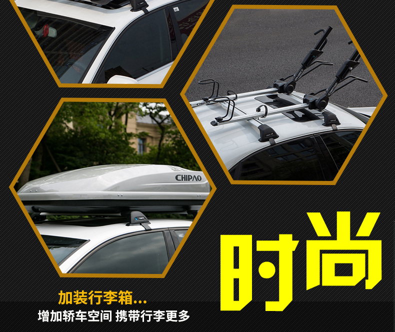 Chạy đường ray mái im lặng dành riêng cho Suibao D20D50D60D70D80 giá đỡ hành lý bằng nhôm - Roof Rack thanh lý giá nóc ô to
