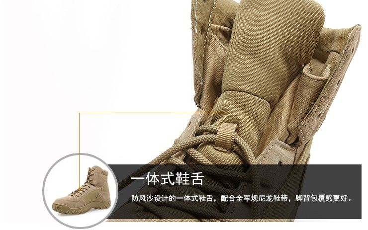 Boots militaires - Ref 1402508 Image 49