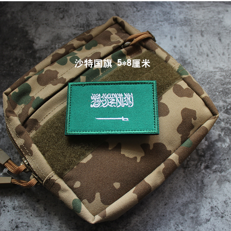 Vương quốc của Saudi Arabia Cờ Thêu Velcro Stick Badge Ngoài Trời Gói Áo Khoác Nhãn Dán Nhận Dạng Vá Sticker miếng dán logo quần áo	