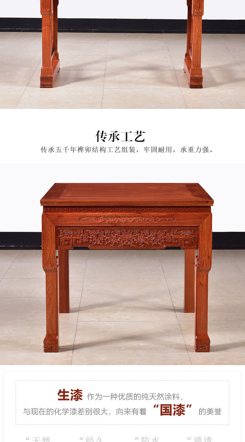 Bàn làm việc bằng gỗ hồng mộc Miến Điện Zhongtang hai mảnh mới kiểu bàn Trung Quốc cho nhà gỗ nguyên khối tám bàn cổ tích cho Đài Loan Shentai - Bàn / Bàn bàn thờ gỗ