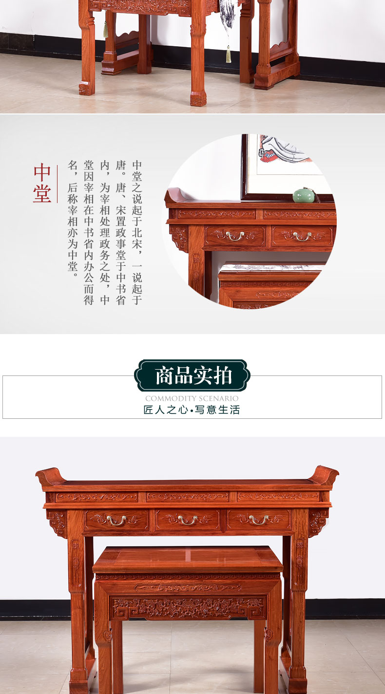 Bàn làm việc bằng gỗ hồng mộc Miến Điện Zhongtang hai mảnh mới kiểu bàn Trung Quốc cho nhà gỗ nguyên khối tám bàn cổ tích cho Đài Loan Shentai - Bàn / Bàn bàn thờ gỗ